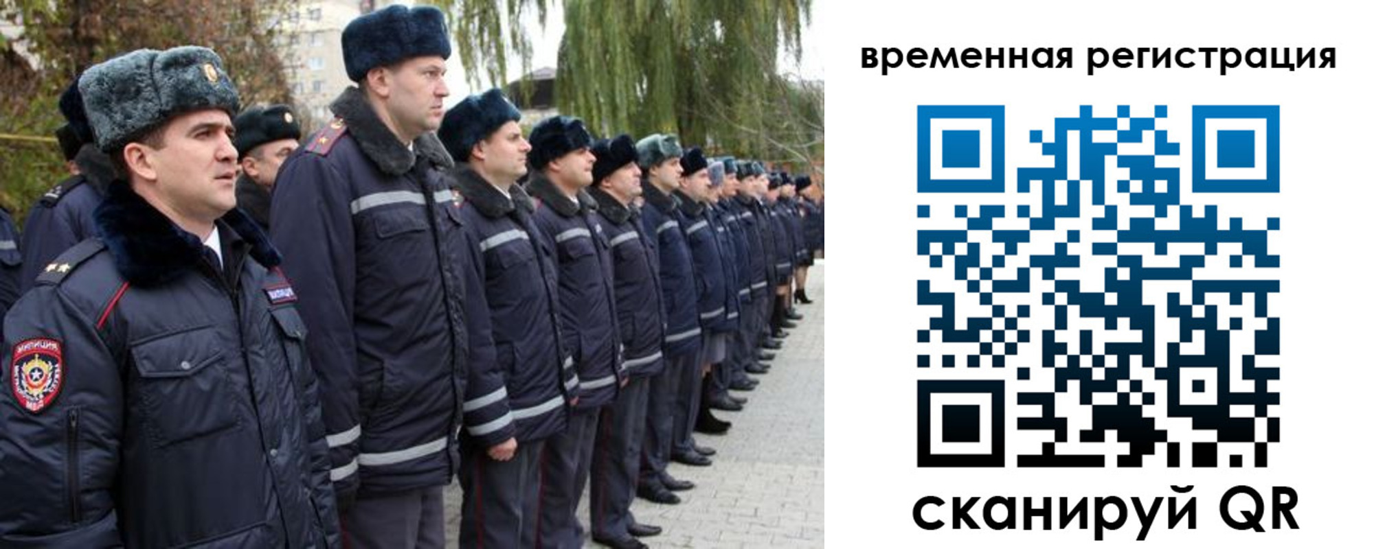 прописка для кредита в Свободном
