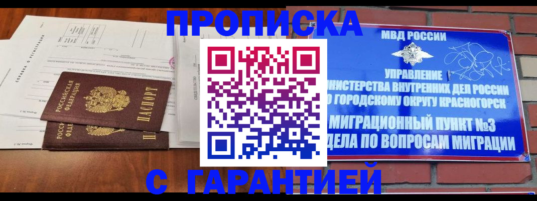 найти адрес прописки в Свободном