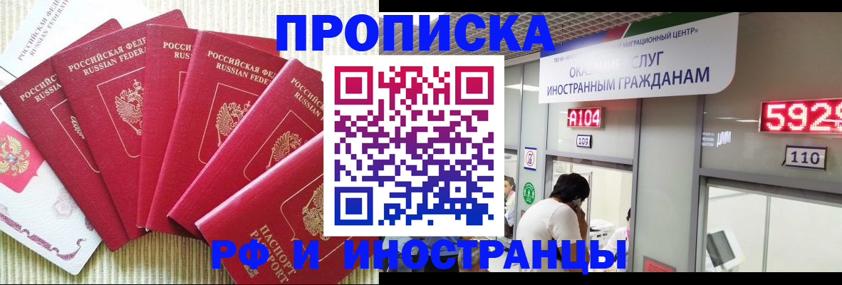 регистрация для дет. сада в Свободном